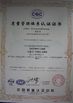 China Xuzhou Truck-Mounted Crane Co., Ltd certificaten
